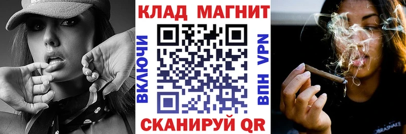 Где купить наркоту Рыбное ГАШ Бошки Шишки Галлюциногенные грибы Мефедрон Cocaine А ПВП