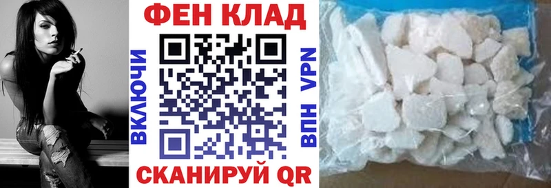 Амфетамин Premium  блэк спрут сайт  Рыбное  наркошоп 