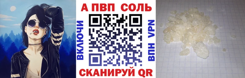 наркота  Рыбное  A PVP крисы CK 