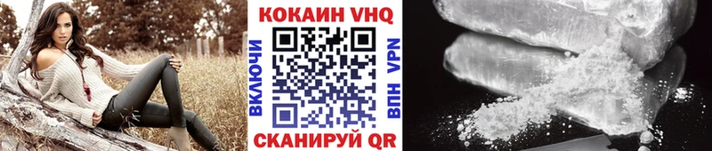 Кокаин Эквадор  купить наркотик  Рыбное 
