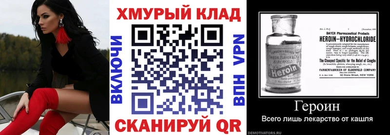 сколько стоит  Рыбное  ГЕРОИН Heroin 