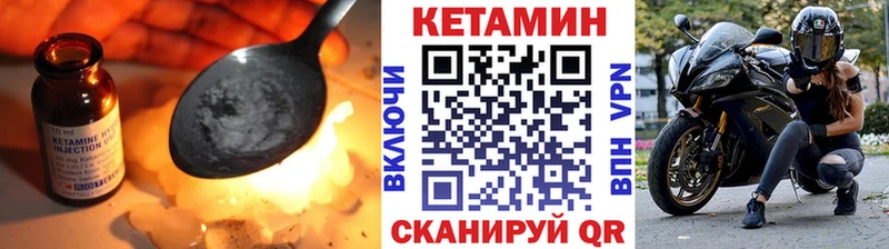 Кетамин ketamine  купить наркоту  Рыбное 