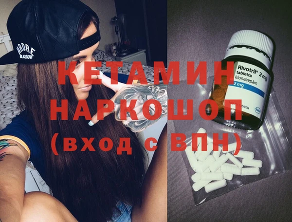 трава Аркадак