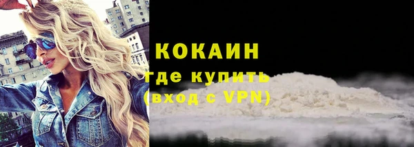 скорость mdpv Армянск