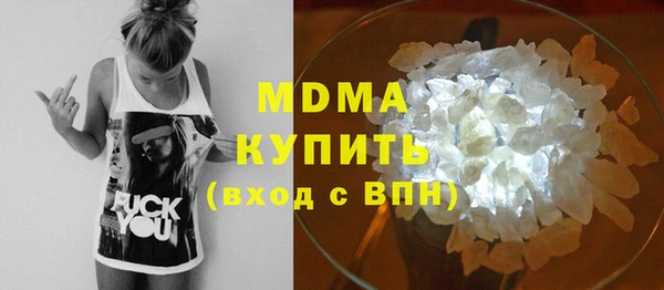 скорость mdpv Армянск