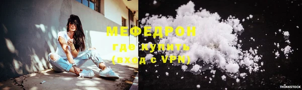 скорость mdpv Армянск