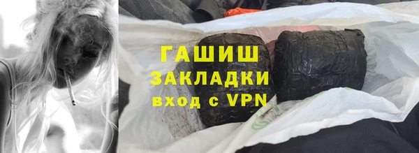 трава Аркадак