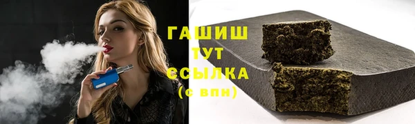 трава Аркадак