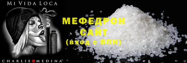 трава Аркадак