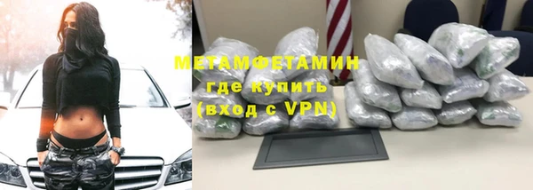 скорость mdpv Армянск