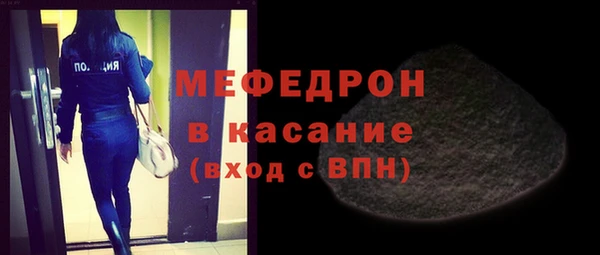 трава Аркадак