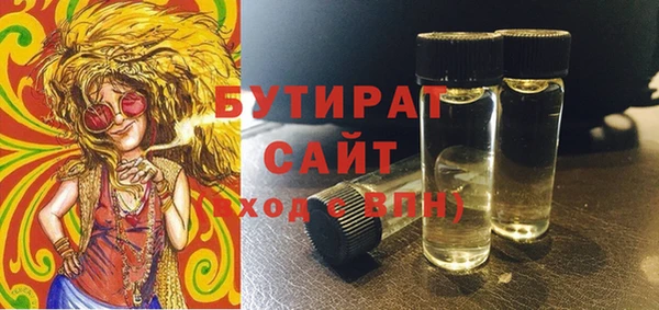альфа пвп VHQ Зеленокумск