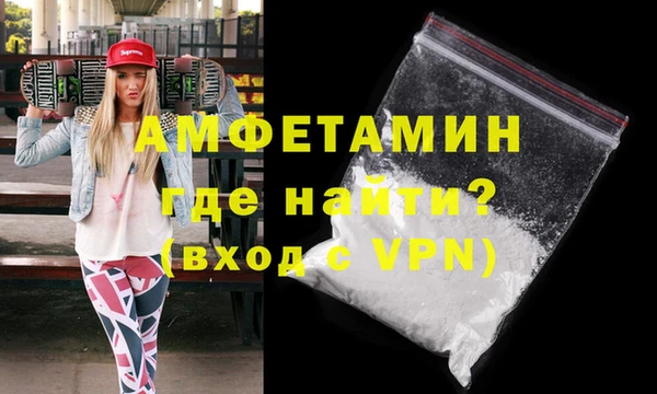 скорость mdpv Армянск