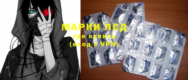 герыч Арсеньев