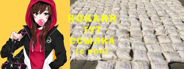 трава Аркадак
