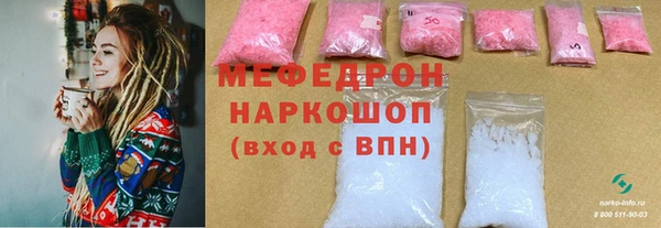 скорость mdpv Армянск