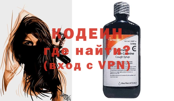 трава Аркадак