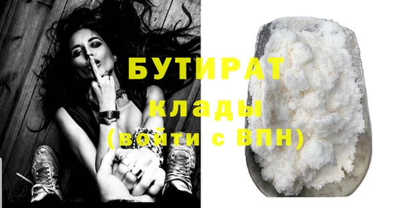 трава Аркадак