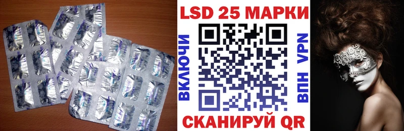 Лсд 25 экстази ecstasy  Рыбное 