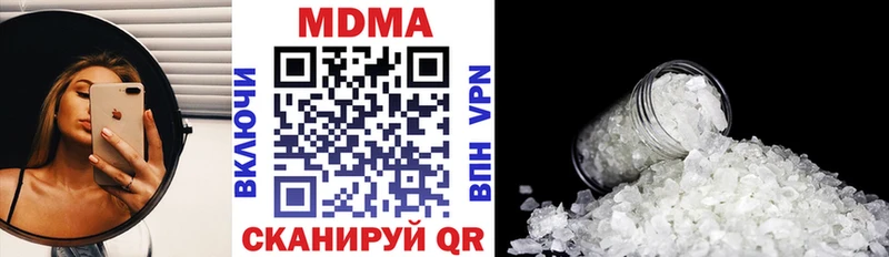 MDMA Molly  KRAKEN зеркало  Рыбное 