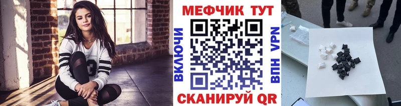 даркнет сайт  Рыбное  МЕФ VHQ 