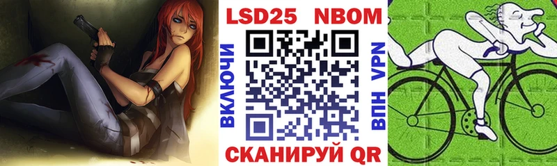 Марки NBOMe 1,5мг  MEGA онион  Рыбное  закладка 