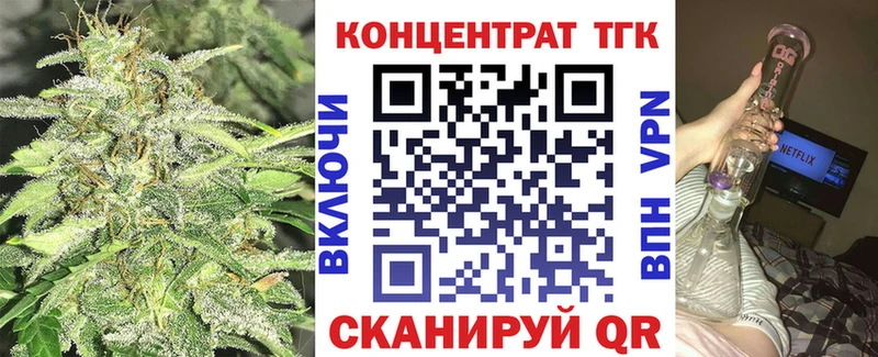 ТГК гашишное масло  магазин продажи наркотиков  Рыбное 